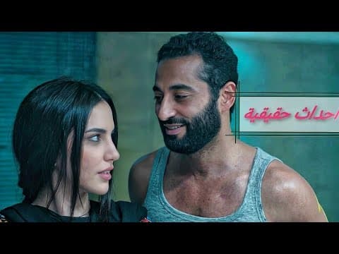 مشاهدة (حقيقية) رقاصة بتخطف شيخ من مراته متعرفش انه متورط ف قضايا دينية وهينتقم من الكل ف الاخر - FlyCinema